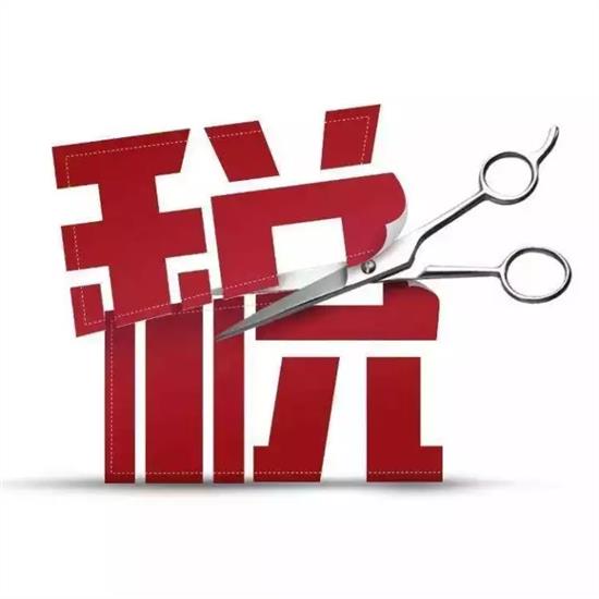 人社部部署實(shí)施階段性減免企業(yè)社會(huì)保險(xiǎn)費(fèi)政